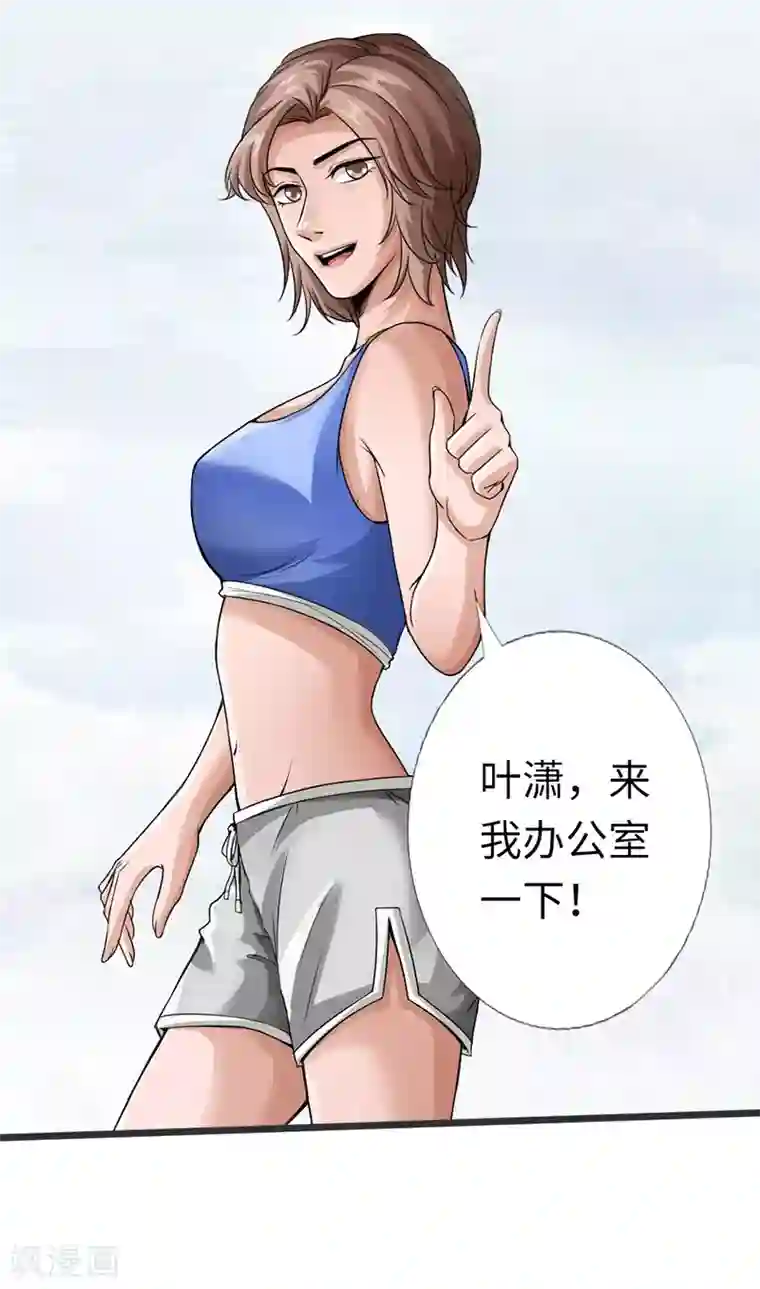 绝品邪少第5话 杀手代号银蛇