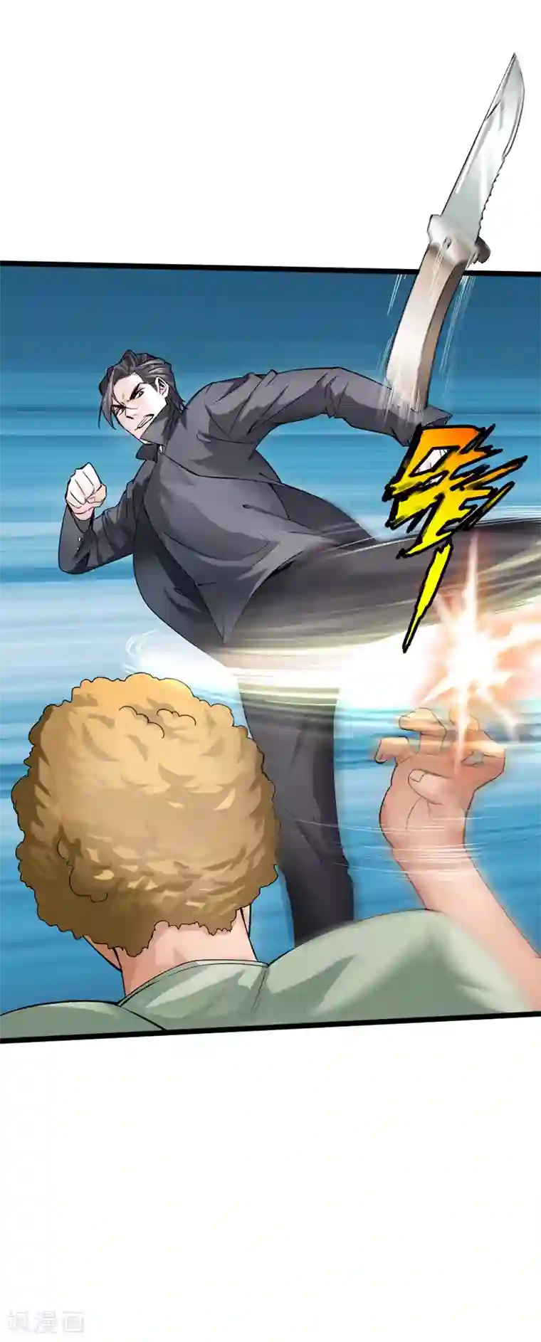 绝品邪少第6话 打爆你的狗头