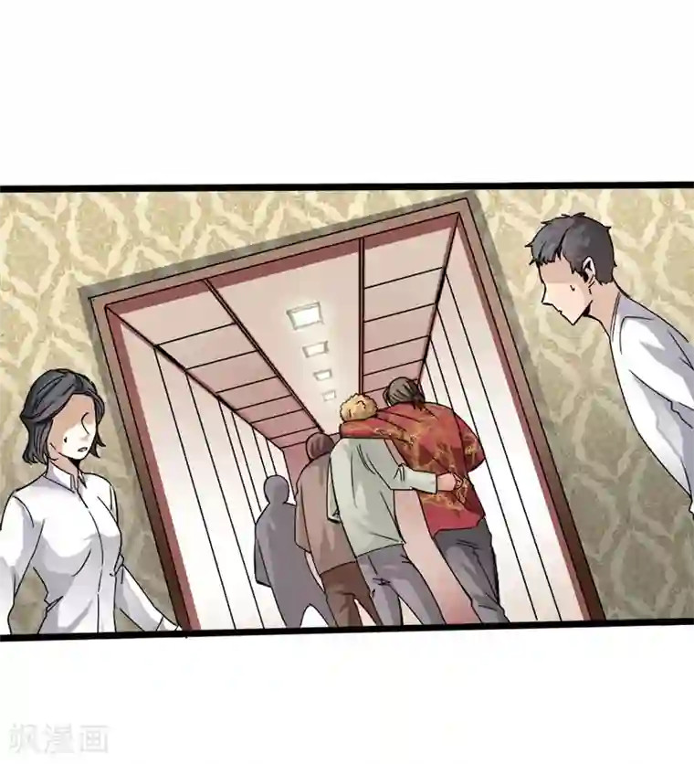 绝品邪少第6话 打爆你的狗头