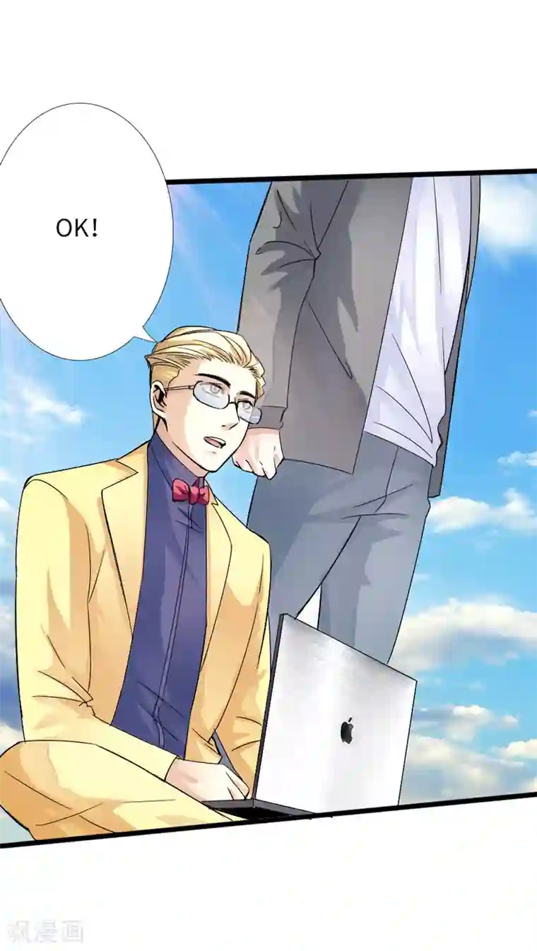 绝品邪少第6话 打爆你的狗头