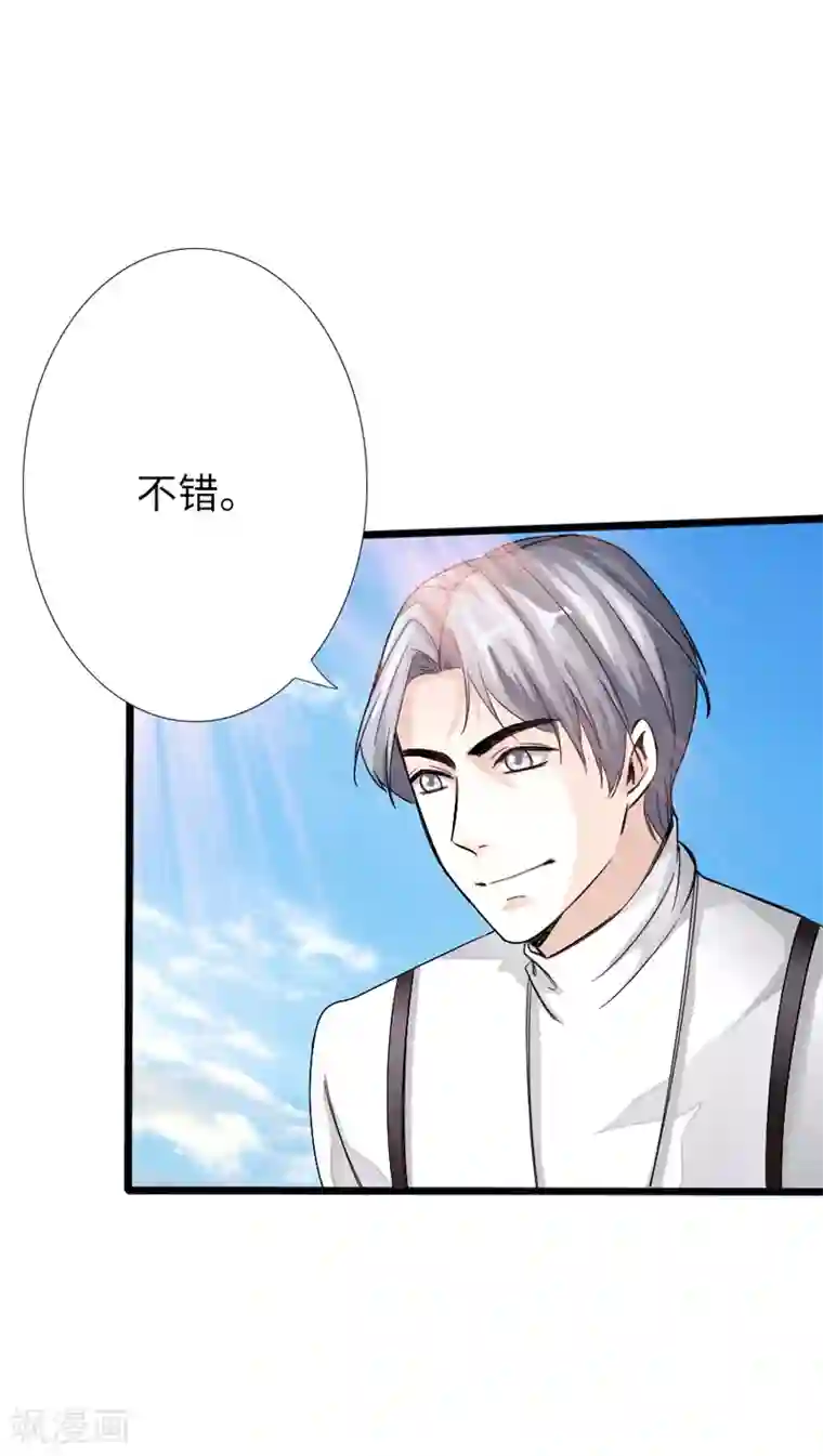 绝品邪少第6话 打爆你的狗头