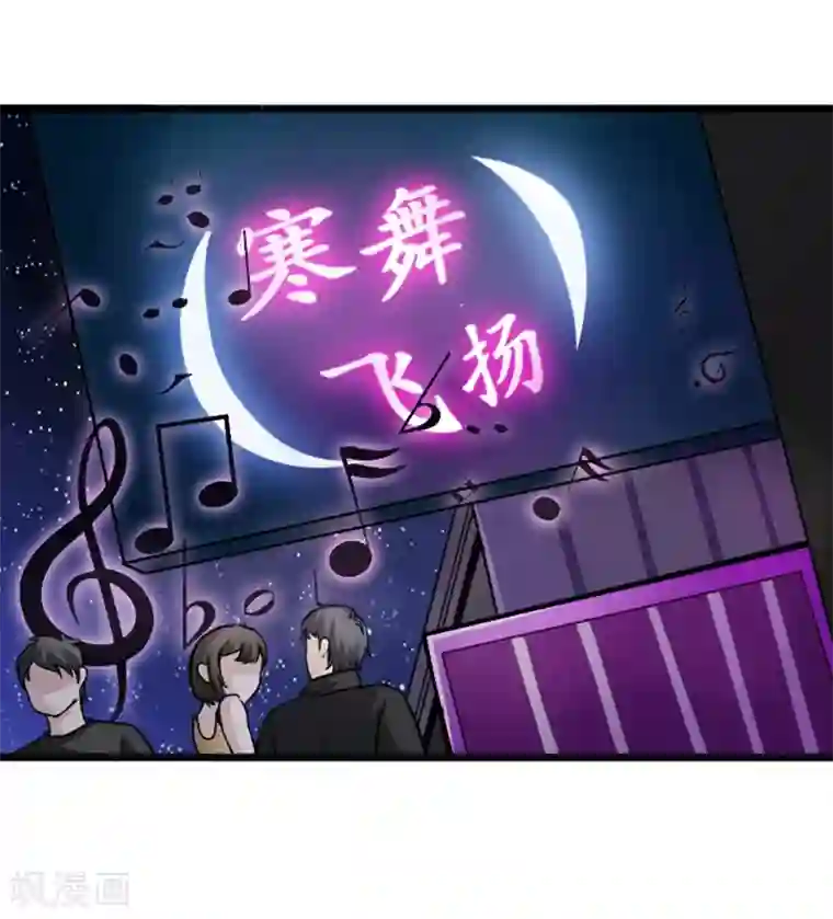 绝品邪少第6话 打爆你的狗头