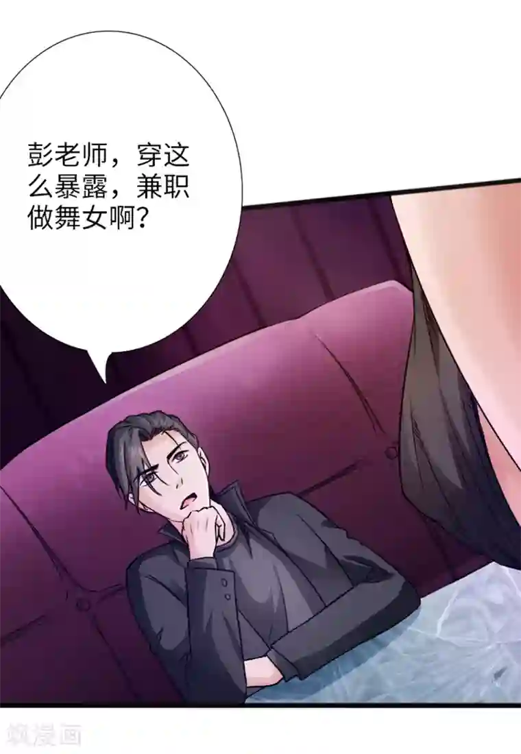 绝品邪少第6话 打爆你的狗头