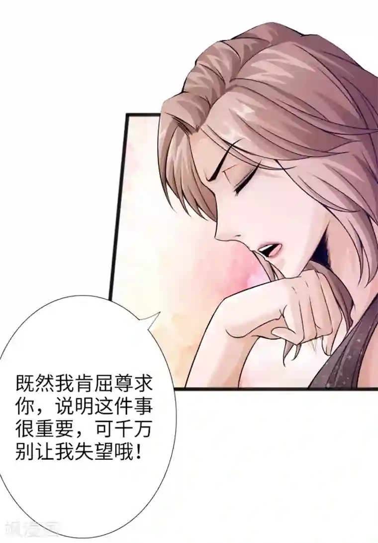 绝品邪少第6话 打爆你的狗头