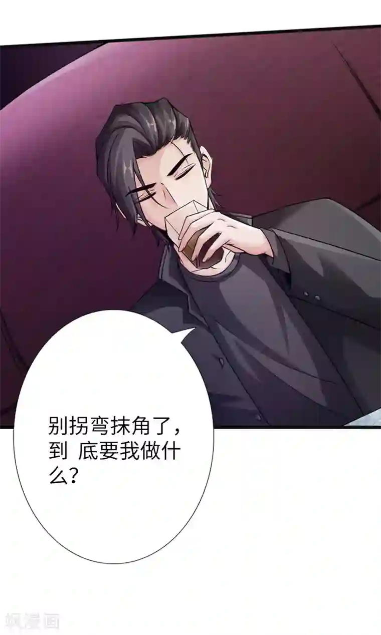 绝品邪少第6话 打爆你的狗头