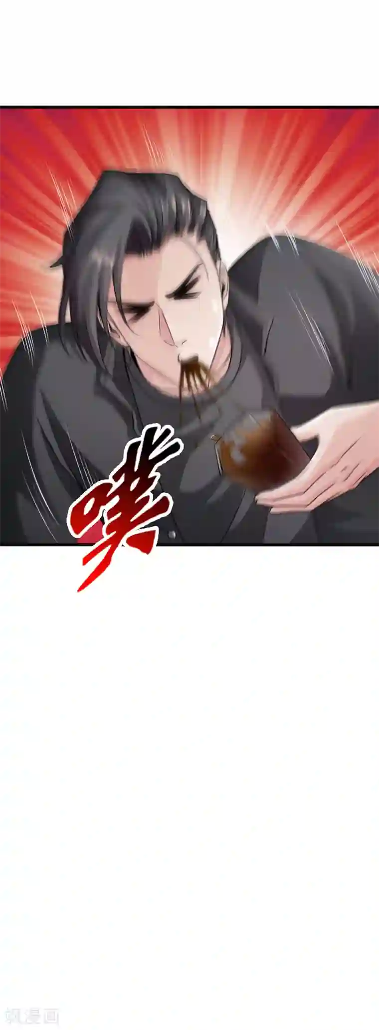 绝品邪少第6话 打爆你的狗头