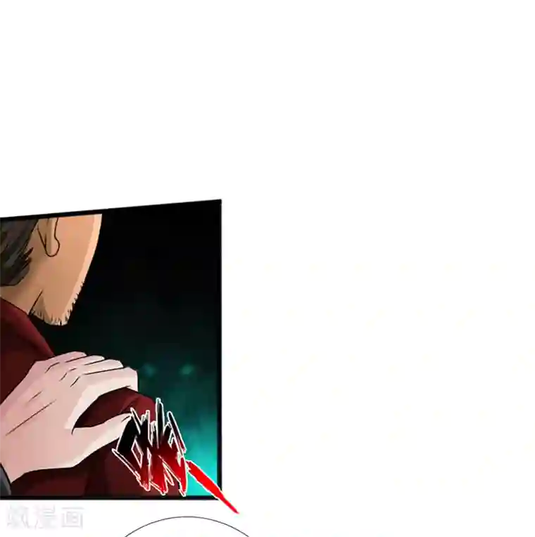 绝品邪少第6话 打爆你的狗头