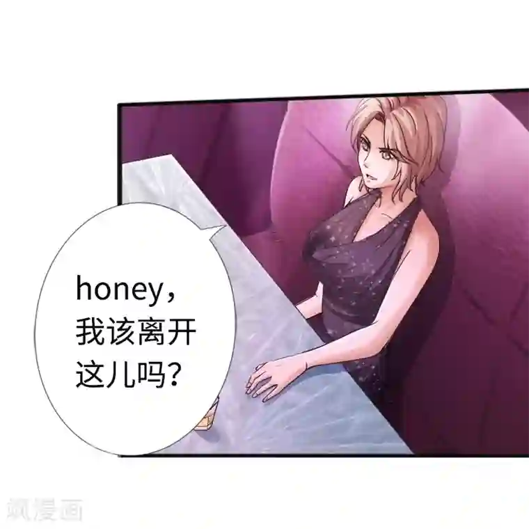 绝品邪少第7话 玉面杀神的跪拜！