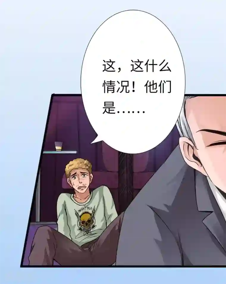 绝品邪少第7话 玉面杀神的跪拜！