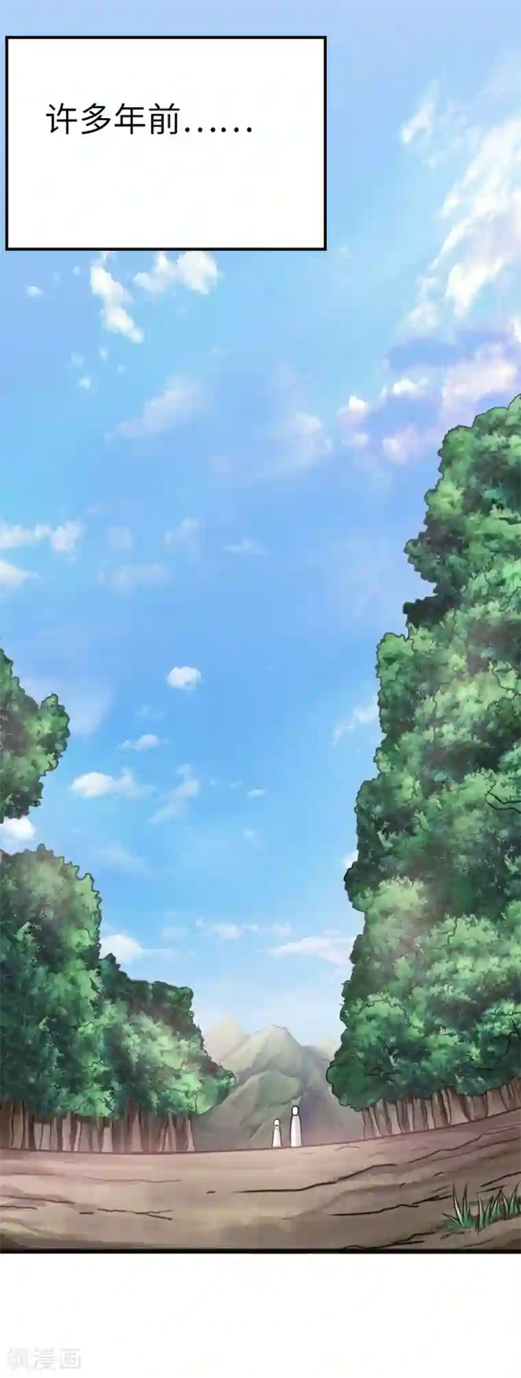 绝品邪少第7话 玉面杀神的跪拜！