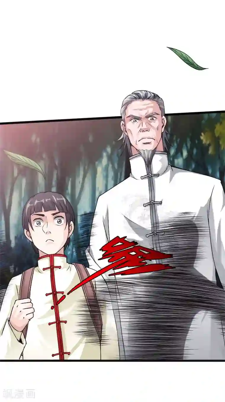 绝品邪少第7话 玉面杀神的跪拜！