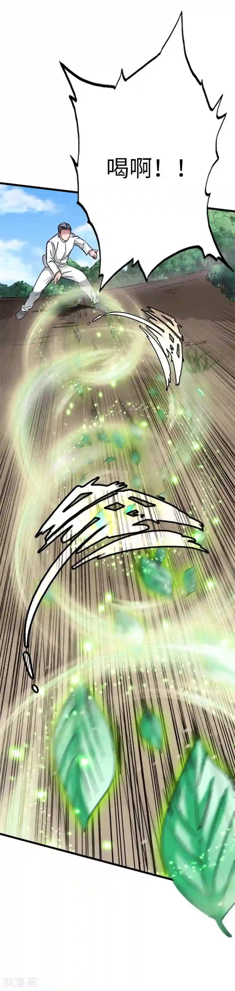 绝品邪少第7话 玉面杀神的跪拜！