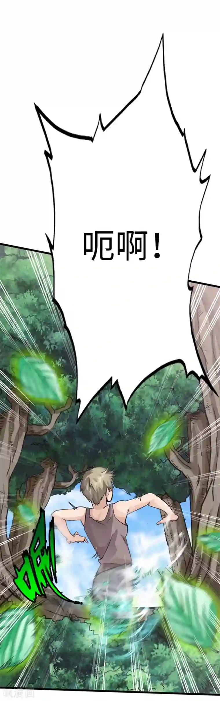 绝品邪少第7话 玉面杀神的跪拜！