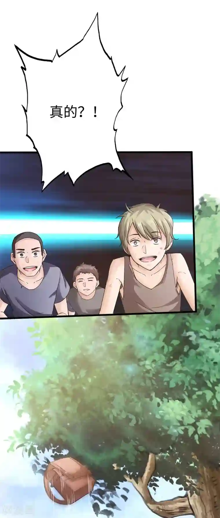 绝品邪少第7话 玉面杀神的跪拜！