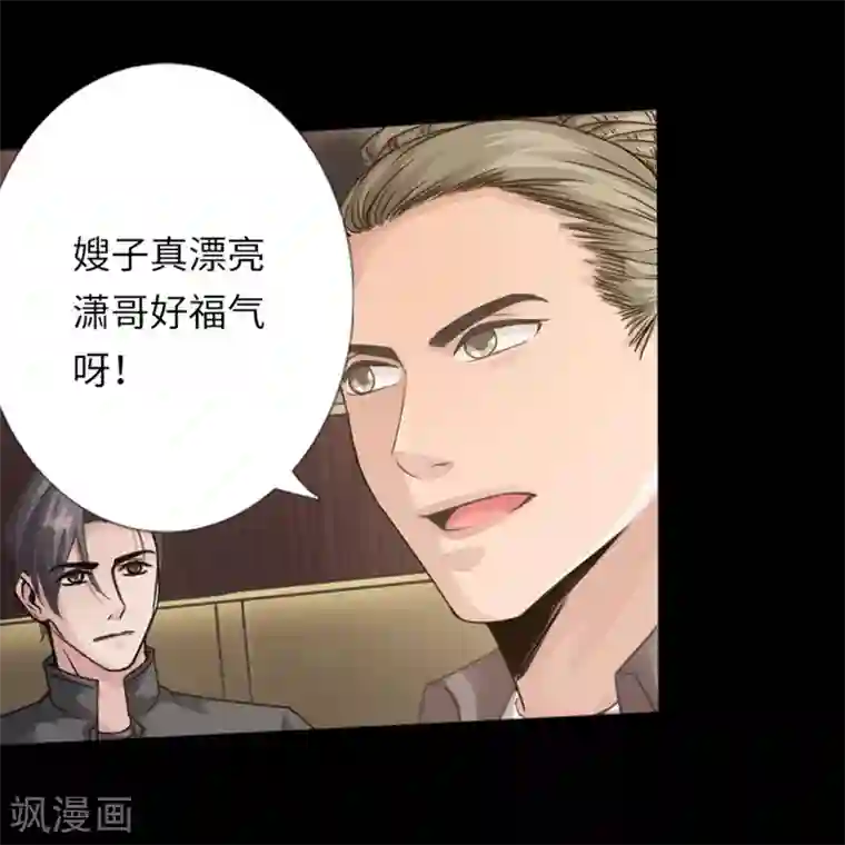 绝品邪少第8话 我是你惹不起的人