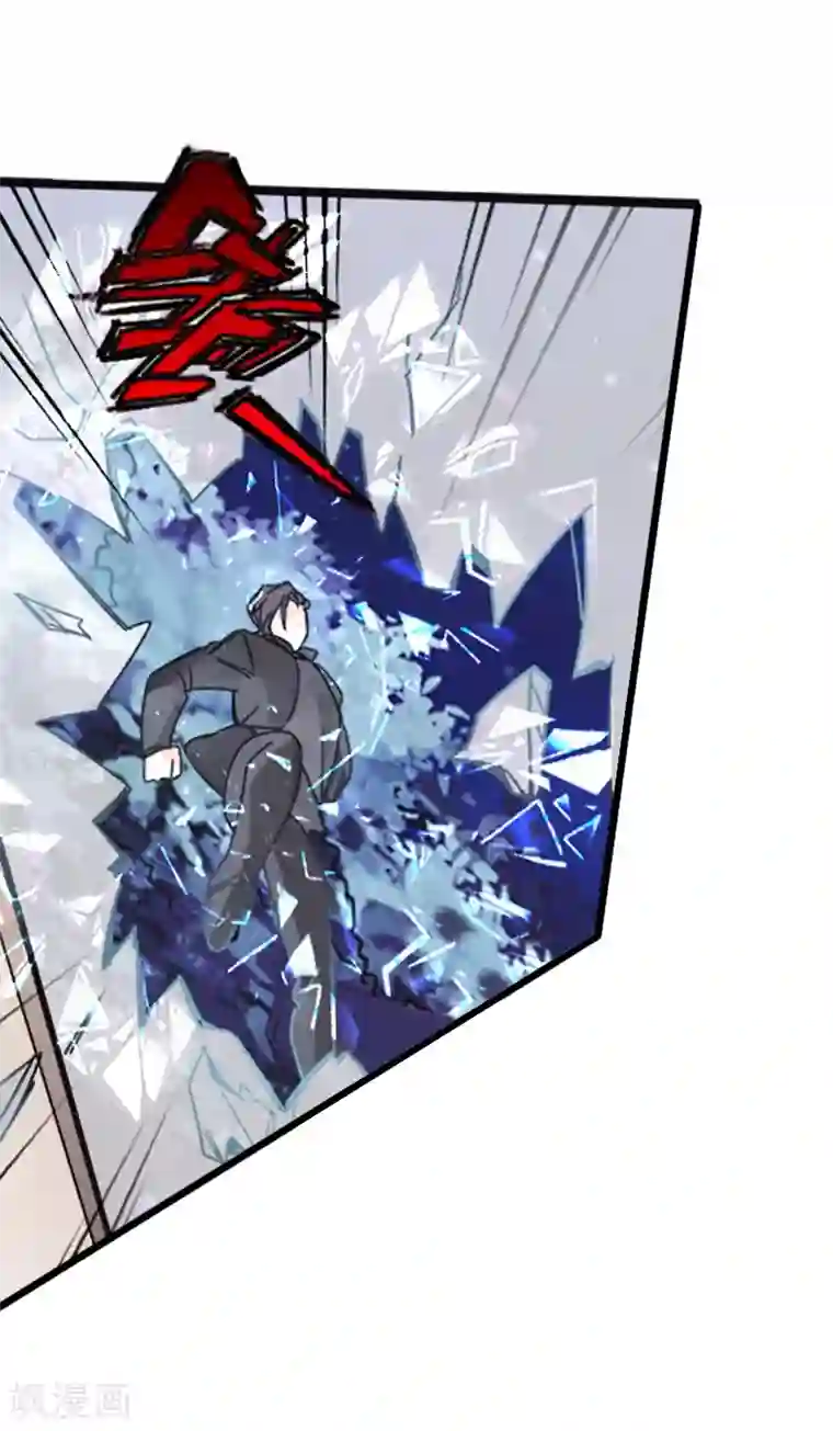 绝品邪少第8话 我是你惹不起的人