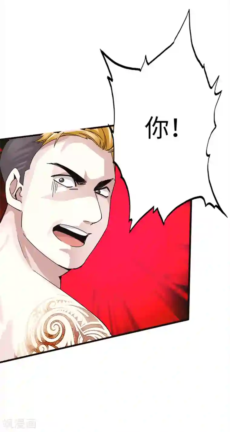 绝品邪少第8话 我是你惹不起的人