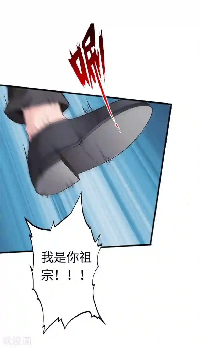 绝品邪少第8话 我是你惹不起的人