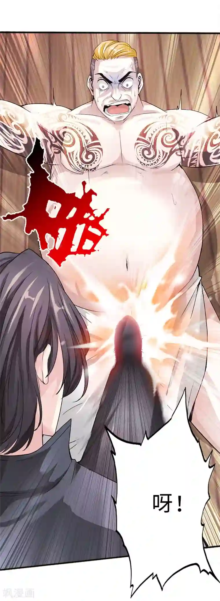 绝品邪少第8话 我是你惹不起的人