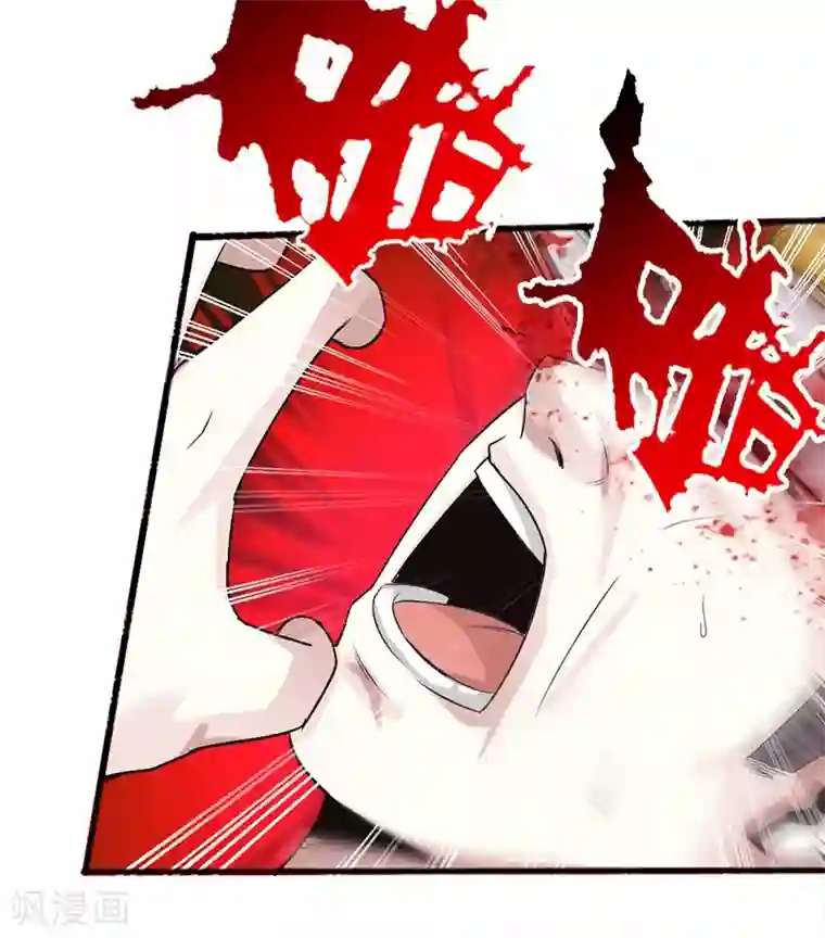 绝品邪少第8话 我是你惹不起的人