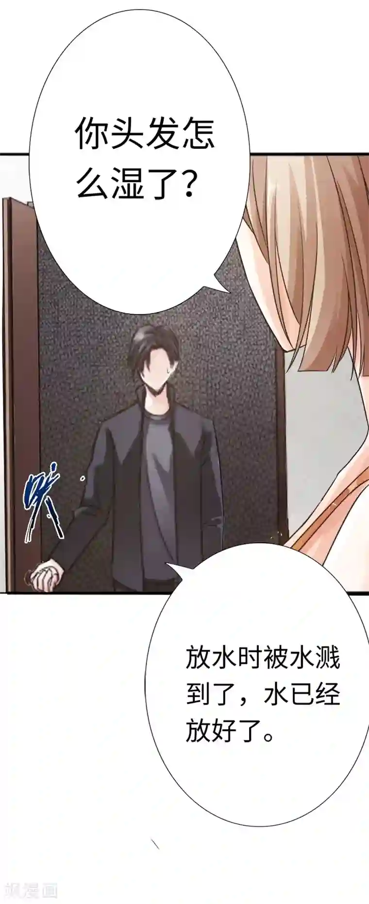 绝品邪少第9话 王起拜师