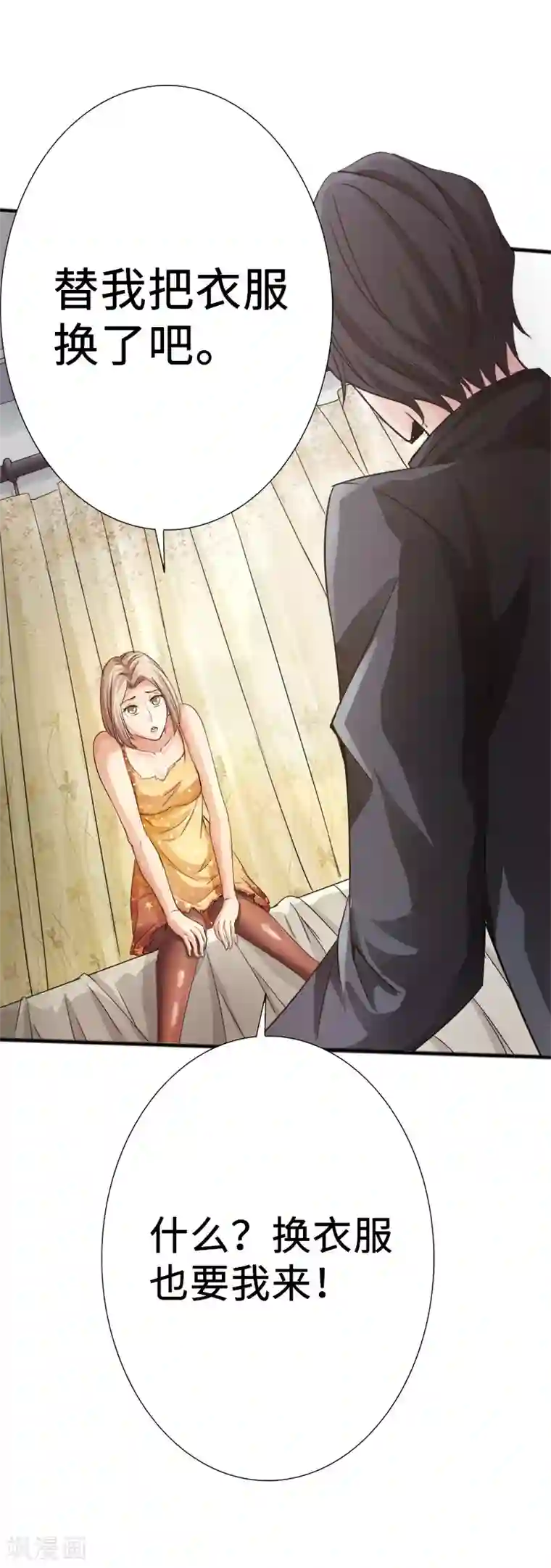 绝品邪少第9话 王起拜师