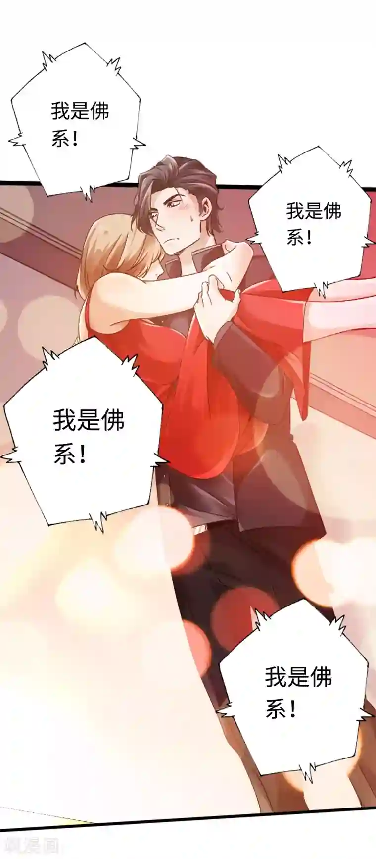 绝品邪少第9话 王起拜师