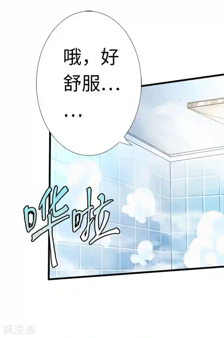 绝品邪少第9话 王起拜师