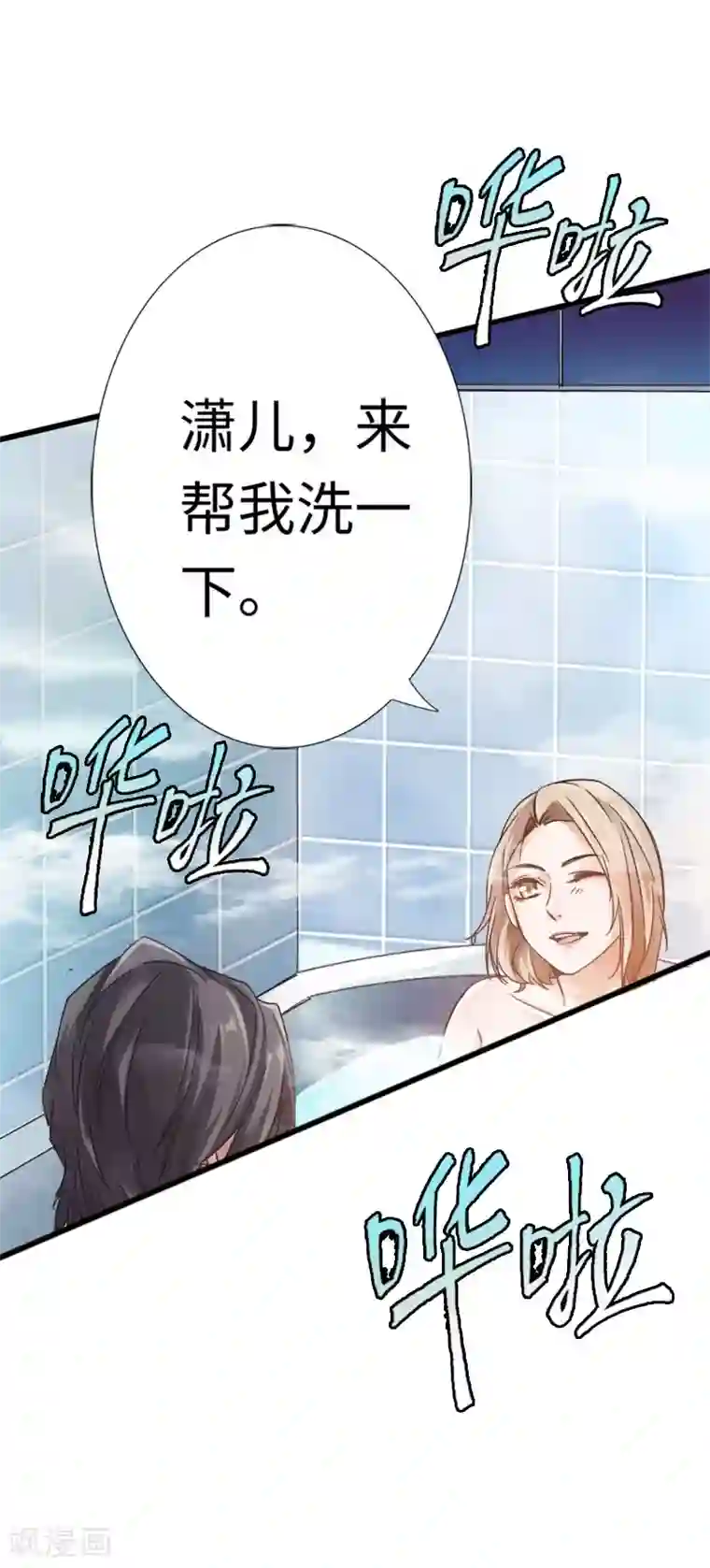 绝品邪少第9话 王起拜师