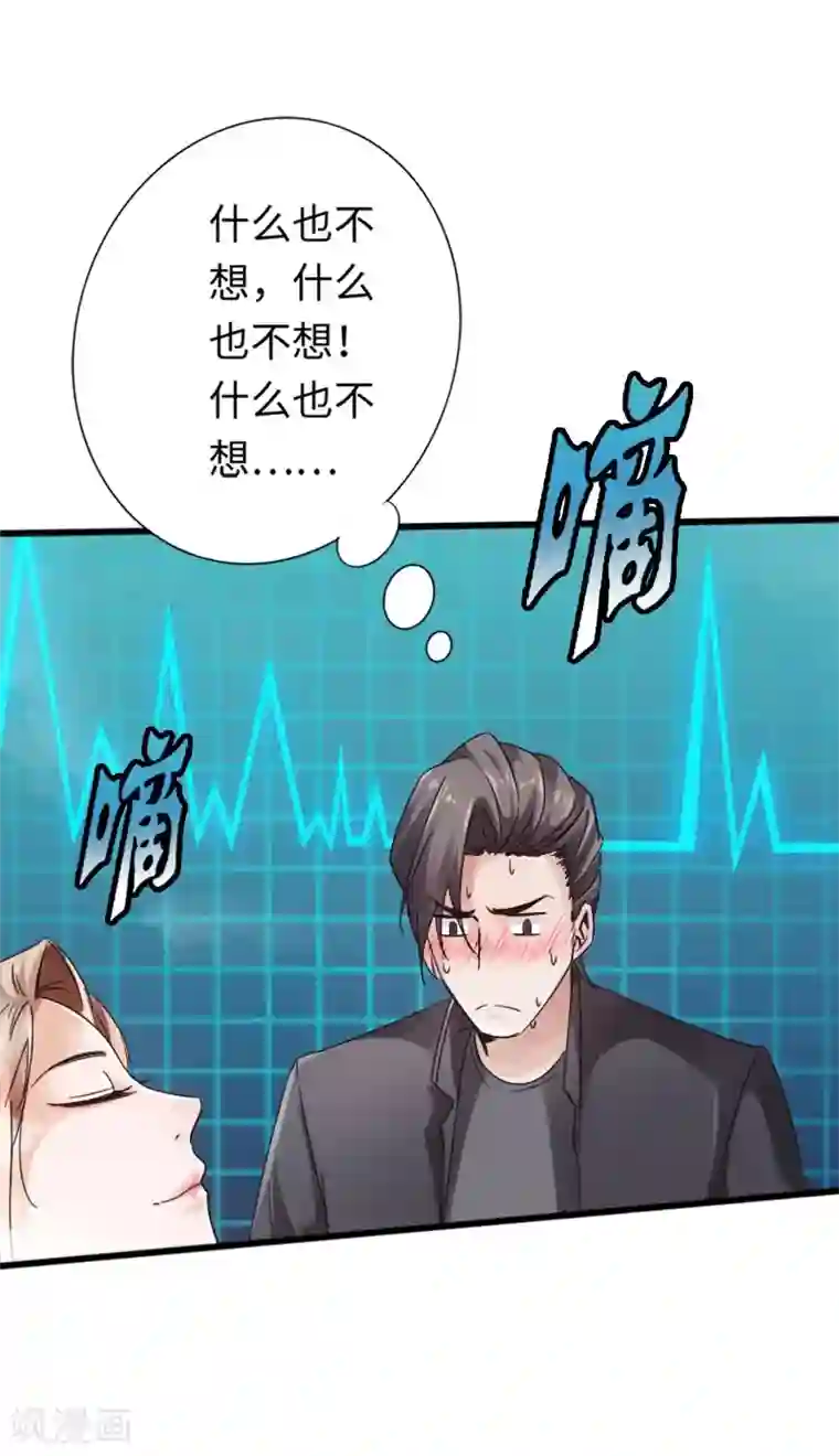 绝品邪少第9话 王起拜师