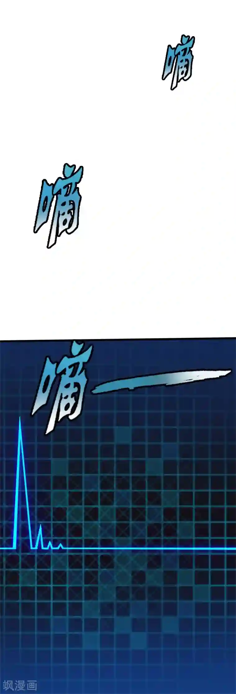 绝品邪少第9话 王起拜师