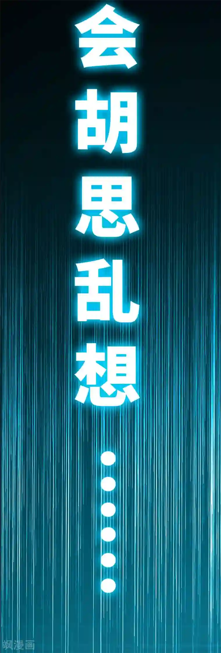 绝品邪少第9话 王起拜师