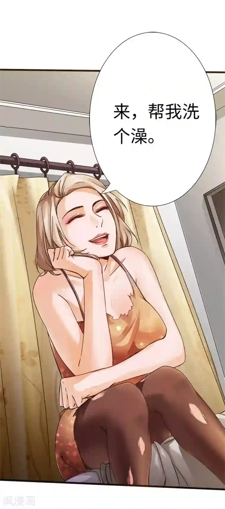 绝品邪少第9话 王起拜师