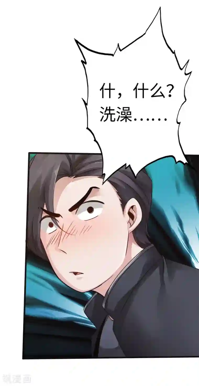 绝品邪少第9话 王起拜师