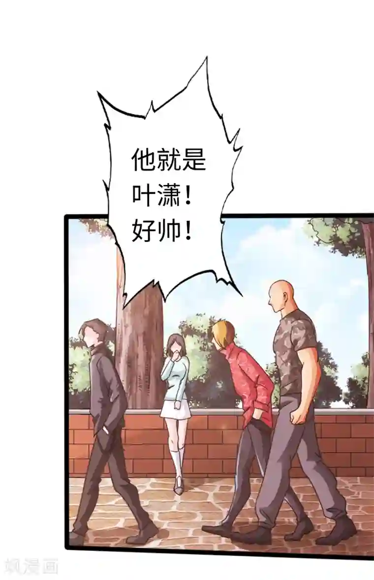 绝品邪少第10话 女人的对抗，暴力最直接！