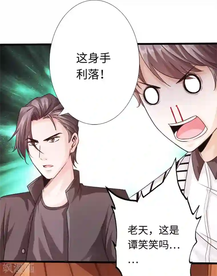 绝品邪少第10话 女人的对抗，暴力最直接！