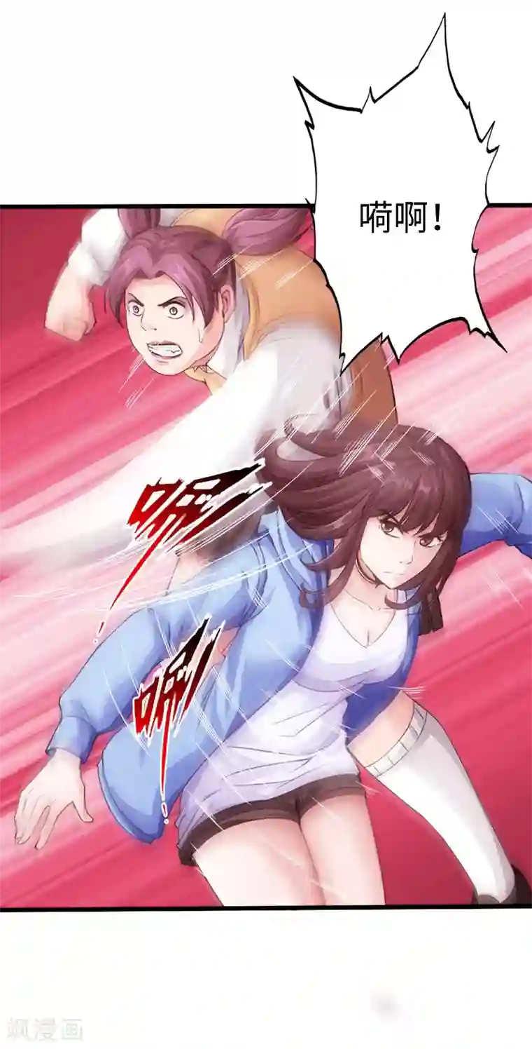 绝品邪少第10话 女人的对抗，暴力最直接！