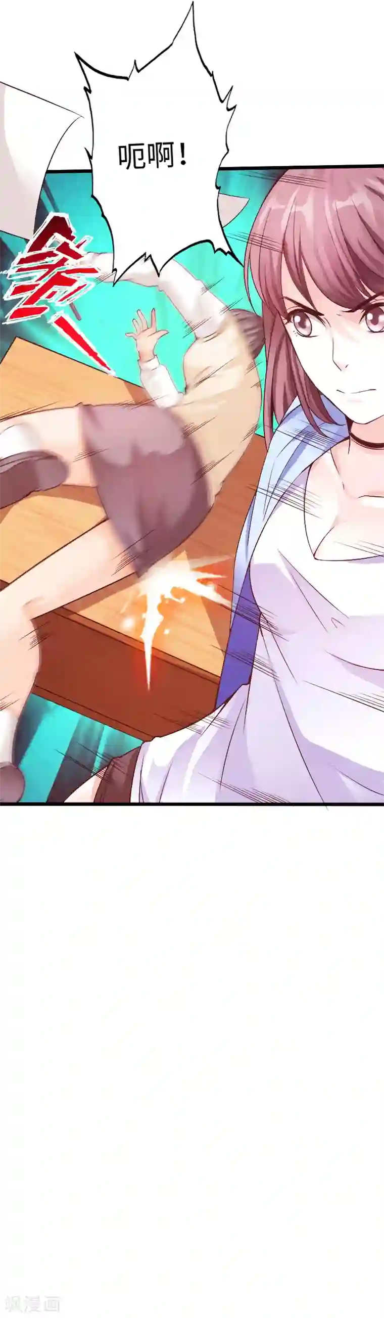 绝品邪少第10话 女人的对抗，暴力最直接！