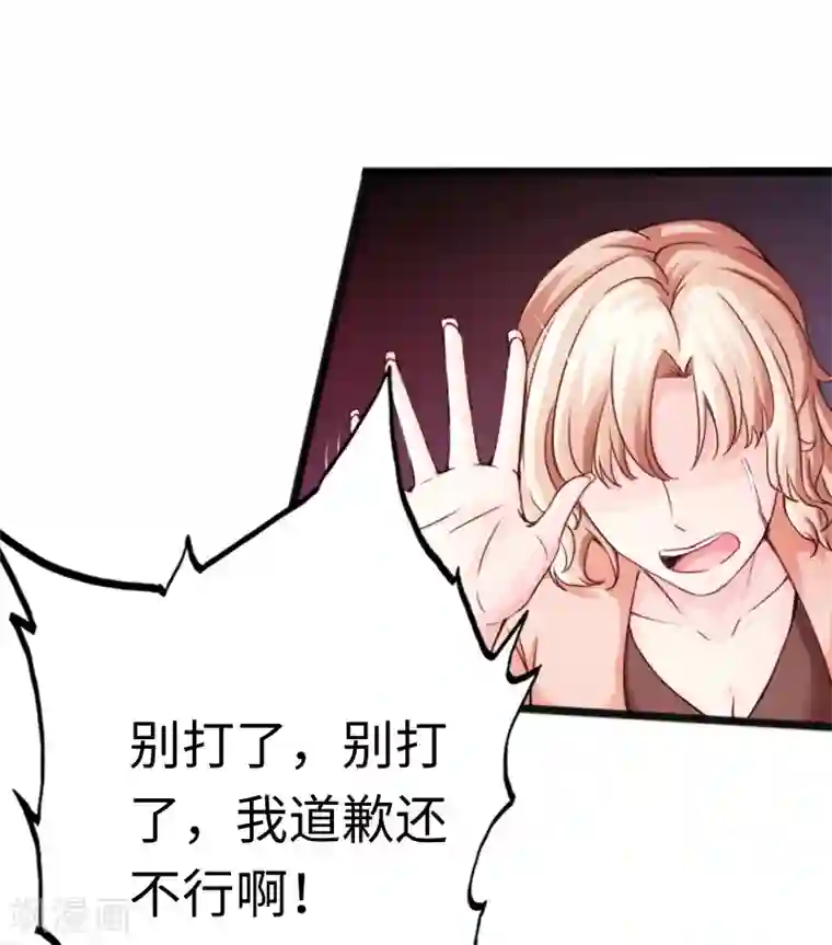 绝品邪少第10话 女人的对抗，暴力最直接！