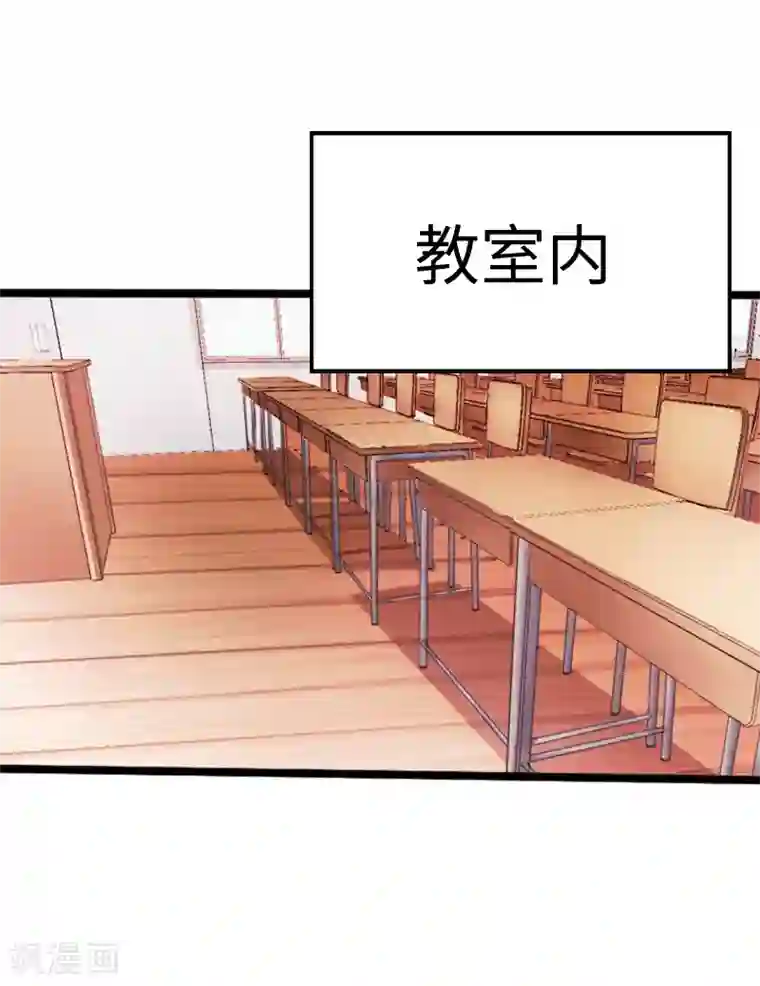 绝品邪少第10话 女人的对抗，暴力最直接！