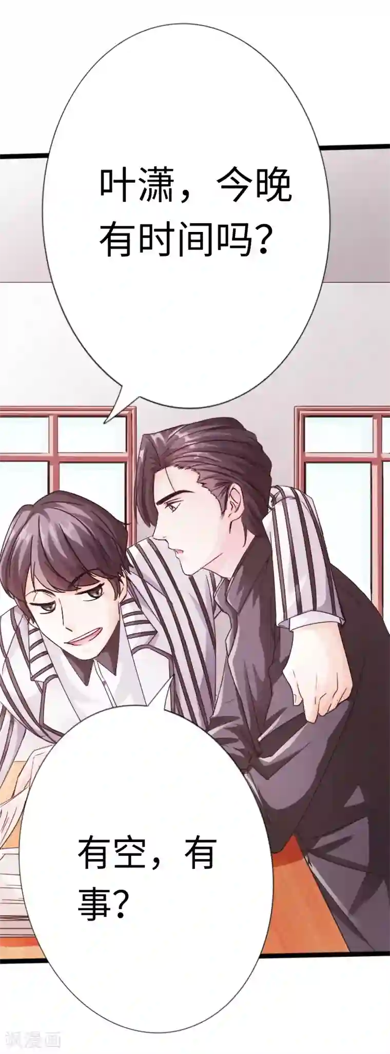 绝品邪少第10话 女人的对抗，暴力最直接！