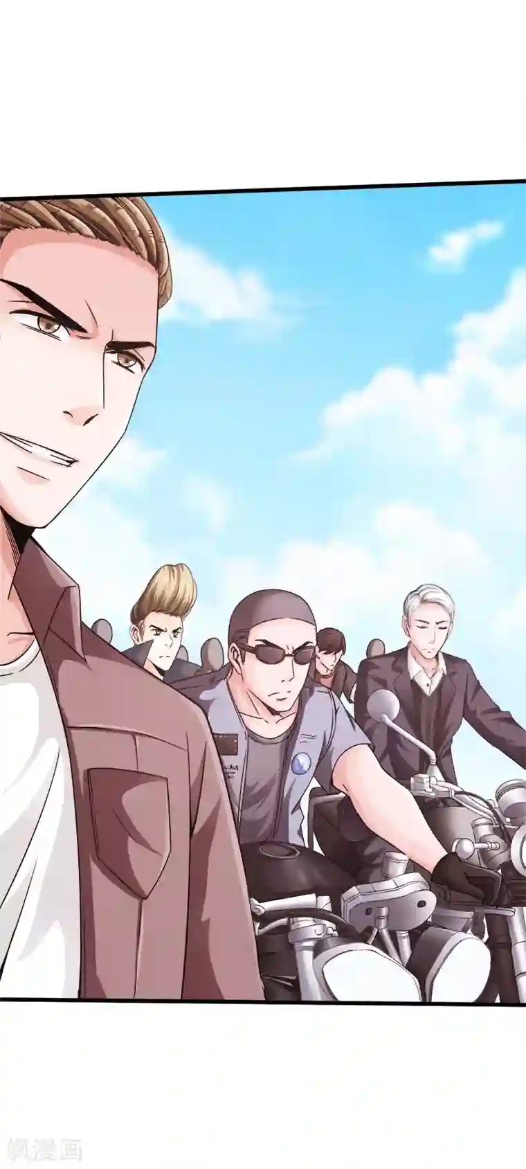 绝品邪少第11话 猛哥来袭