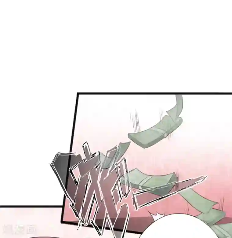 绝品邪少第11话 猛哥来袭