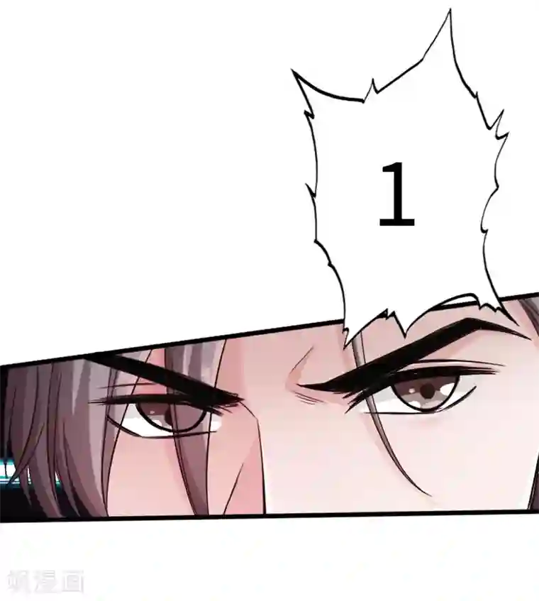 绝品邪少第11话 猛哥来袭