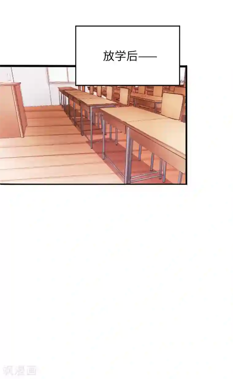 绝品邪少第11话 猛哥来袭