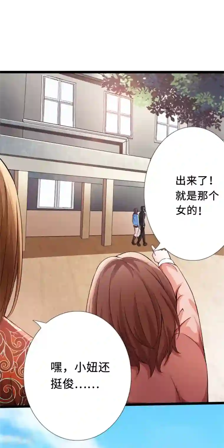 绝品邪少第11话 猛哥来袭