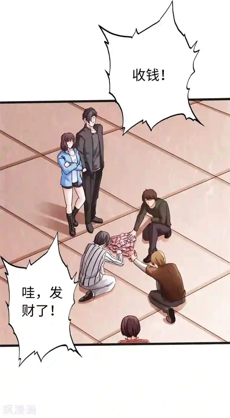 绝品邪少第12话 倜傥狂少