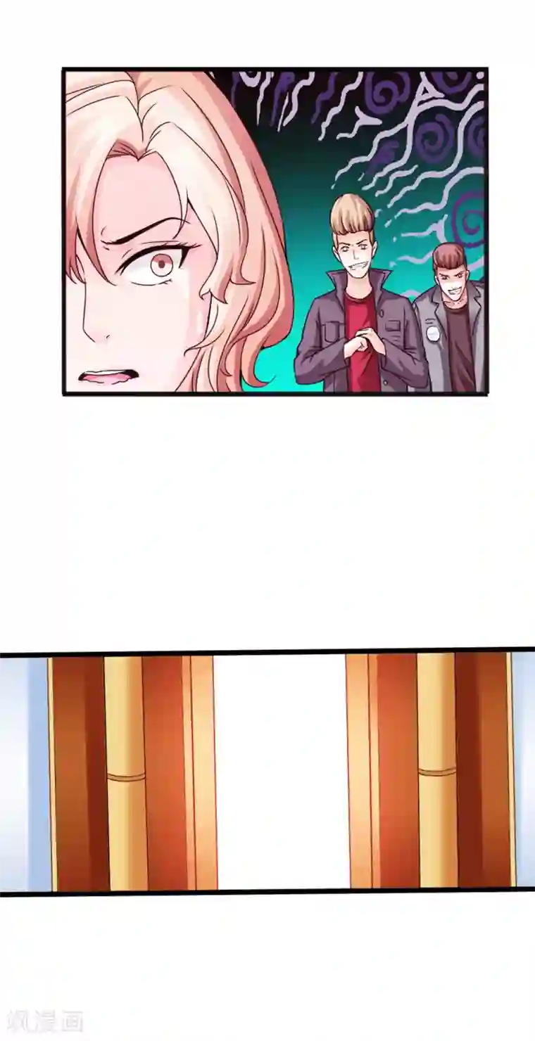 绝品邪少第12话 倜傥狂少