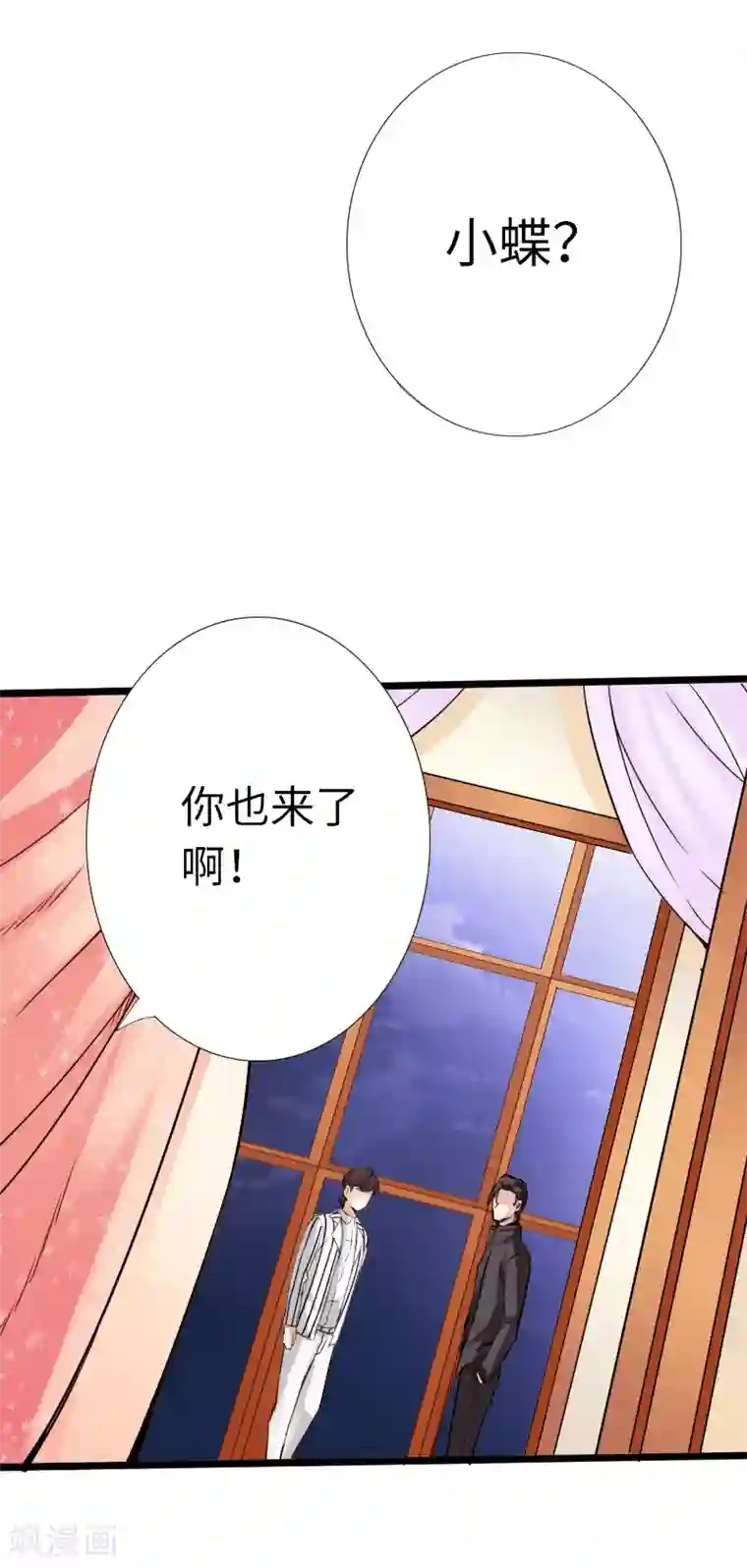 绝品邪少第12话 倜傥狂少