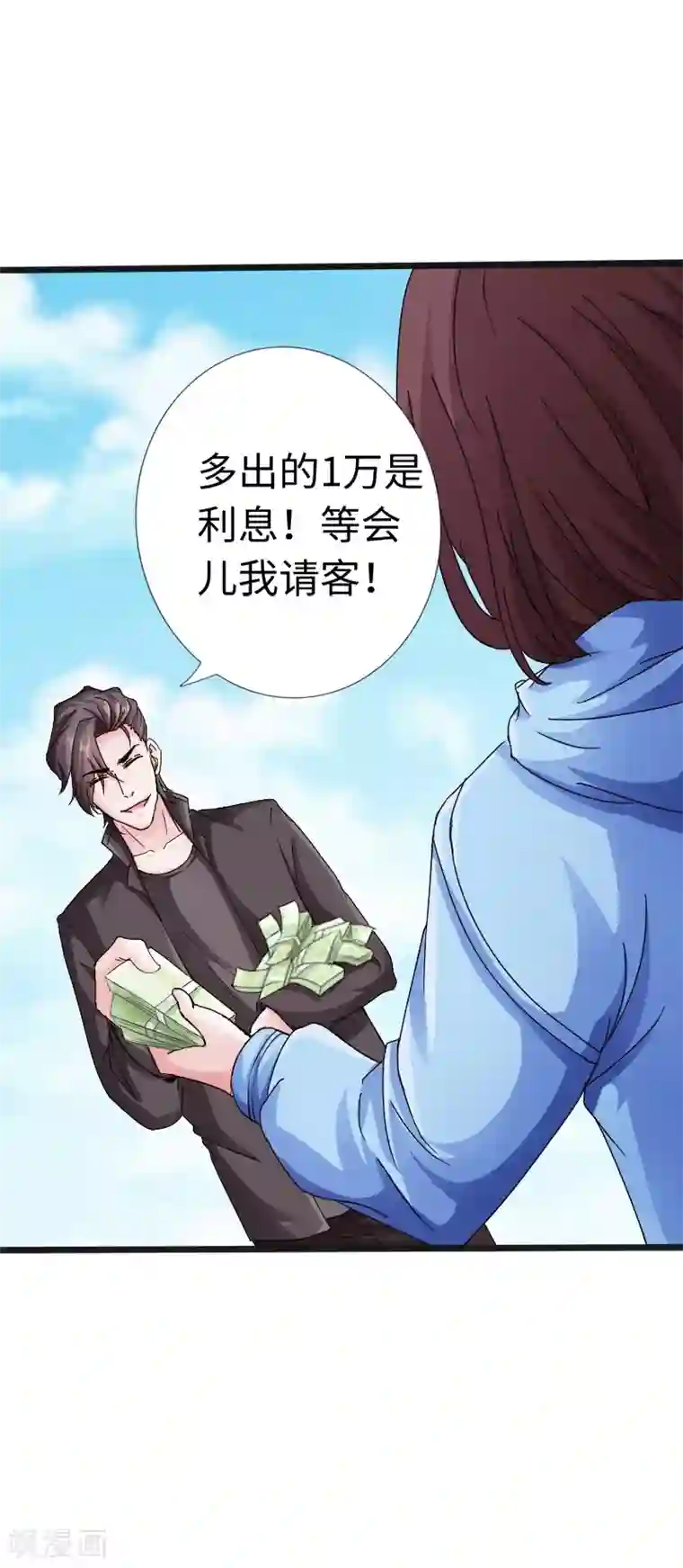 绝品邪少第12话 倜傥狂少